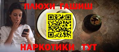 сатива Волжск