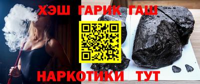 сатива Волжск