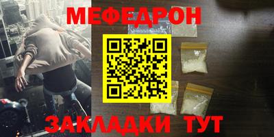 соль курить ск Волжский