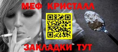 соль курить ск Волжский