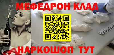 герыч Волгодонск