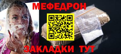 сатива Волжск