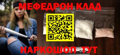 соль курить ск Волжский
