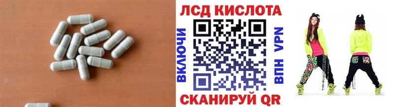 LSD-25 экстази кислота  хочу наркоту  Нижнекамск 