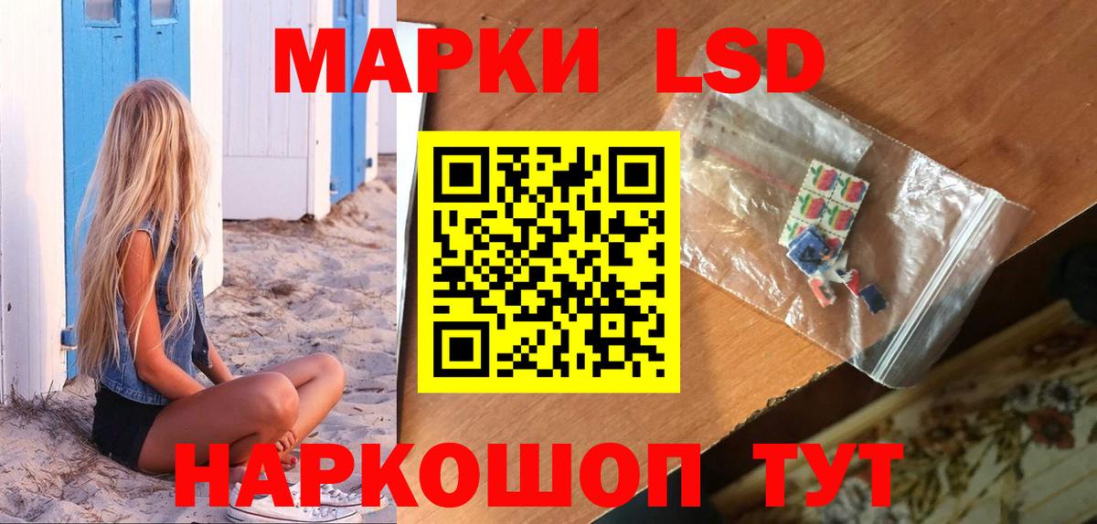 ЛСД экстази ecstasy  Вход с VPN  Нижнекамск  blacksprut как войти  LSD-25 экстази ecstasy 