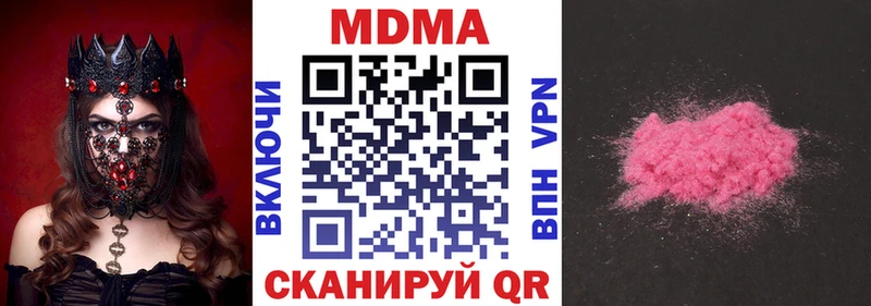 МДМА молли  Нижнекамск 