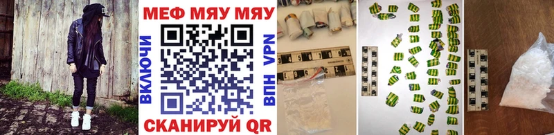 Меф кристаллы  купить наркоту  Нижнекамск 