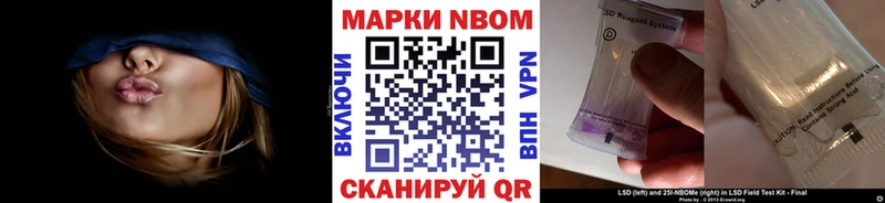 МЕГА зеркало  Нижнекамск  Наркотические марки 1500мкг 