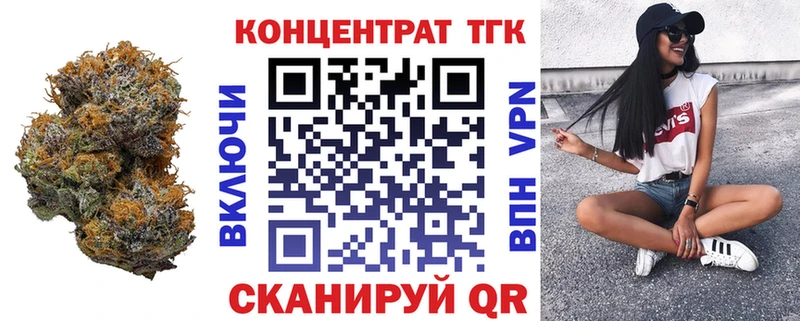 Дистиллят ТГК вейп с тгк  blacksprut маркетплейс  Нижнекамск  где купить наркоту 
