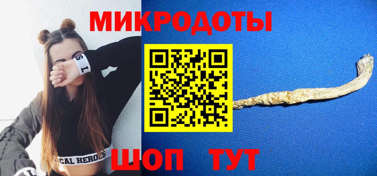 Галлюциногенные грибы Cubensis Нижнекамск