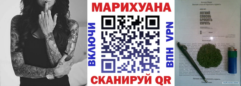 цены   Нижнекамск  Бошки Шишки Bruce Banner 