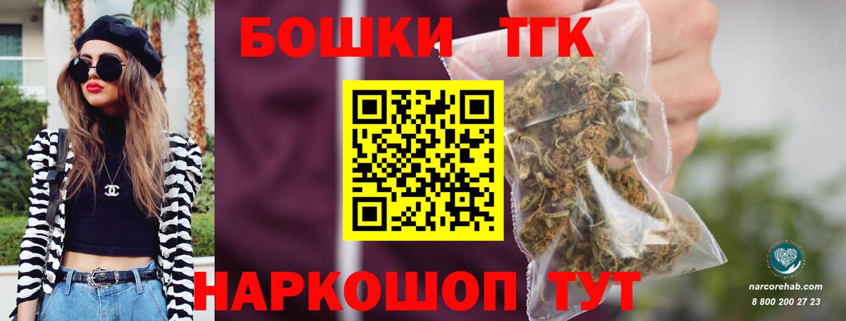 Каннабис планчик Нижнекамск