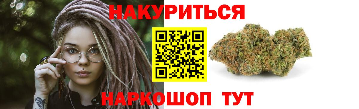 Бошки Шишки MAZAR  Марихуана THC 21%  Вход с VPN  Каннабис ГИДРОПОН  Нижнекамск 